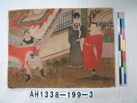藏品(民間故事圖頁)的圖片